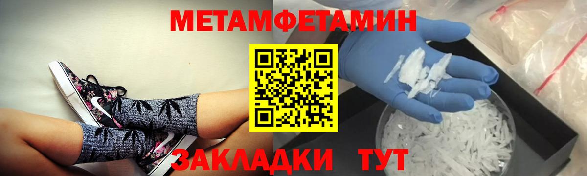 Amphetamine Розовый  shop клад  Amphetamine  Новодвинск  Вход с VPN 