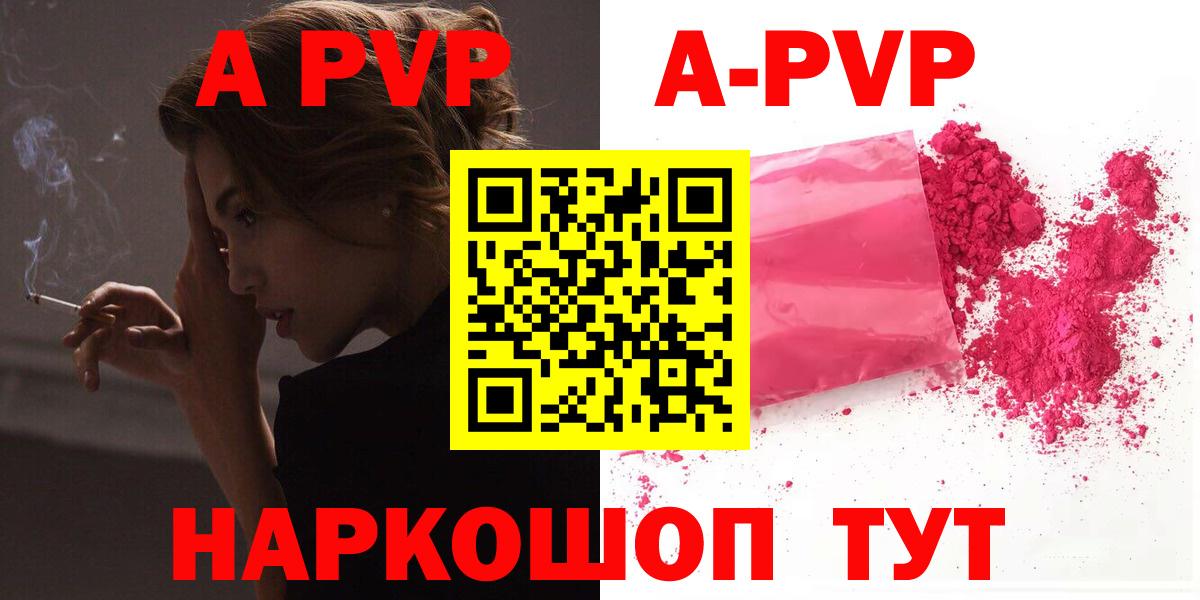 АМФЕТАМИН Новодвинск