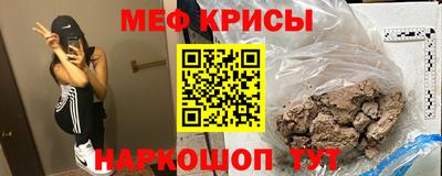 скорость mdpv Новокубанск
