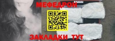 скорость mdpv Новокубанск