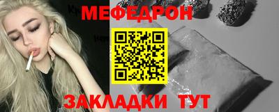 скорость mdpv Новокубанск
