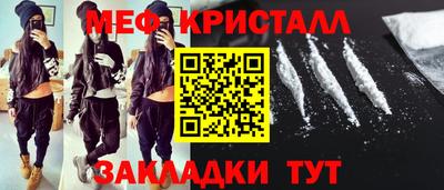 скорость mdpv Новокубанск