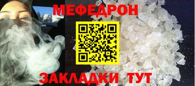 скорость mdpv Новокубанск
