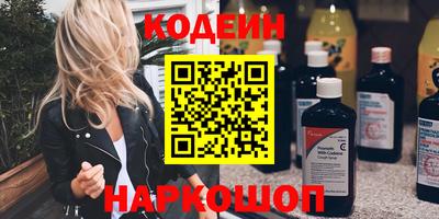 ПСИЛОЦИБИНОВЫЕ ГРИБЫ Новозыбков
