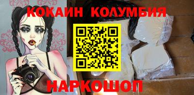 ПСИЛОЦИБИНОВЫЕ ГРИБЫ Новозыбков