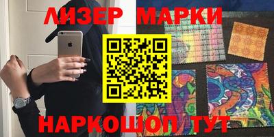 ПСИЛОЦИБИНОВЫЕ ГРИБЫ Новозыбков