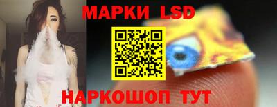 ПСИЛОЦИБИНОВЫЕ ГРИБЫ Новозыбков