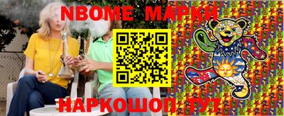 ПСИЛОЦИБИНОВЫЕ ГРИБЫ Новозыбков