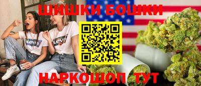 ПСИЛОЦИБИНОВЫЕ ГРИБЫ Новозыбков