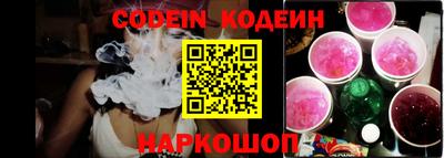 a pvp Новодвинск