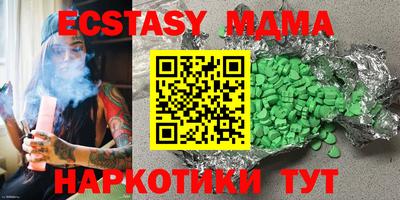a pvp Новодвинск