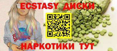 скорость mdpv Новокубанск
