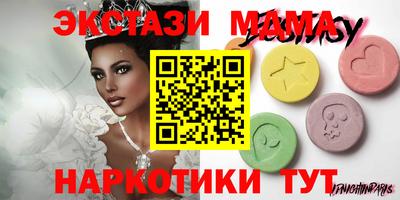 скорость mdpv Новокубанск