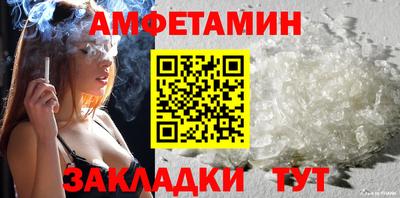 ПСИЛОЦИБИНОВЫЕ ГРИБЫ Новозыбков