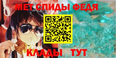 скорость mdpv Новокубанск