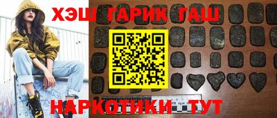 ПСИЛОЦИБИНОВЫЕ ГРИБЫ Новозыбков