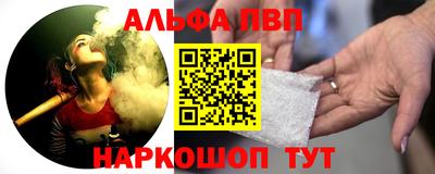 a pvp Новодвинск