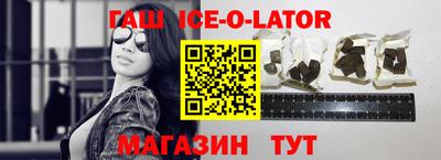 ПСИЛОЦИБИНОВЫЕ ГРИБЫ Новозыбков