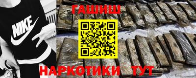 ПСИЛОЦИБИНОВЫЕ ГРИБЫ Новозыбков