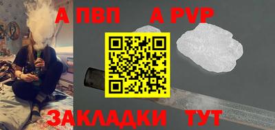 a pvp Новодвинск