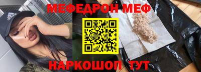 скорость mdpv Новокубанск