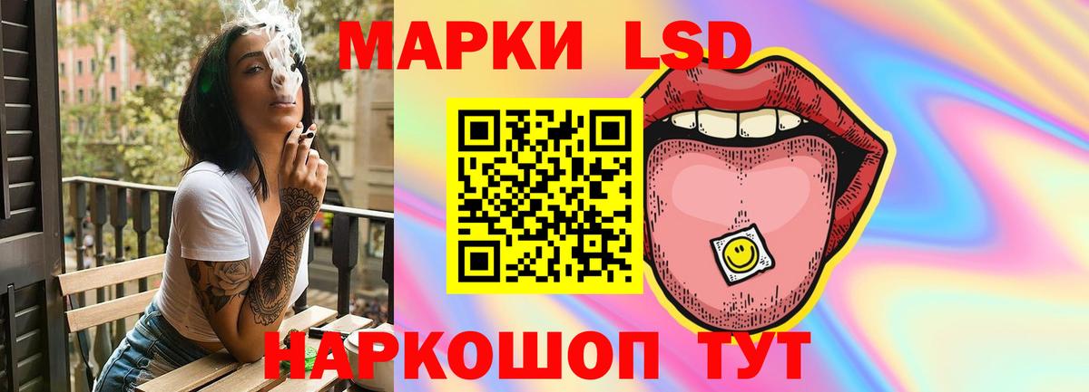 ЛСД экстази ecstasy  LSD-25 экстази  гидра онион  Новодвинск  Вход с VPN  LSD-25 экстази ecstasy 