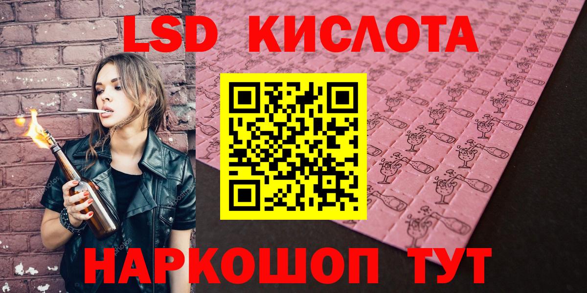 Марки N-bome  Марки N-bome 1,5мг  Вход с VPN  сколько стоит  Новодвинск 